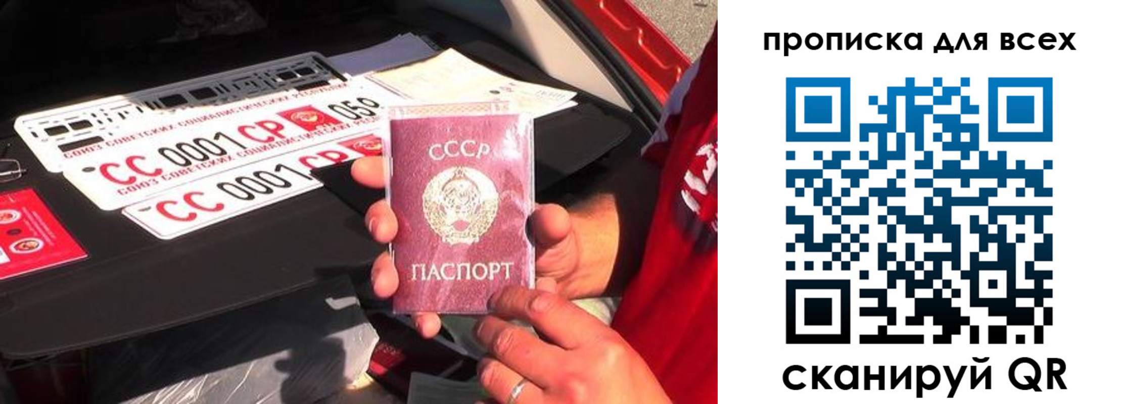прописка иностранных граждан в Курганинске